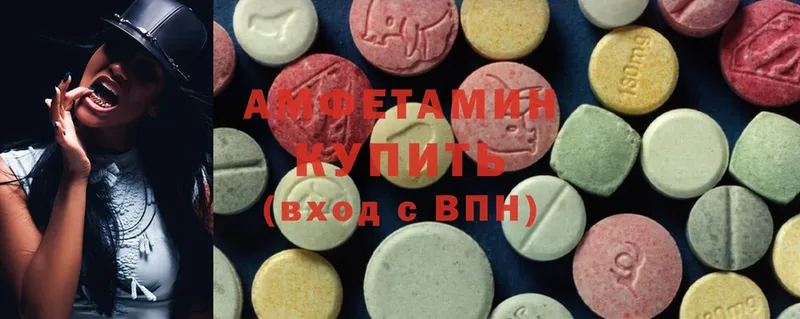 Amphetamine Розовый  Энем 