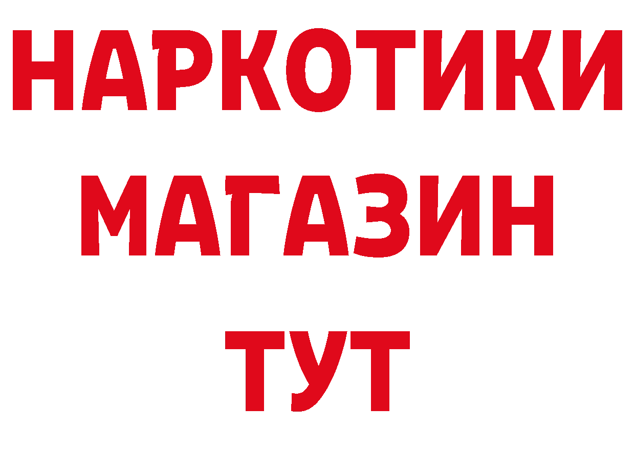 Альфа ПВП СК КРИС ТОР сайты даркнета гидра Энем