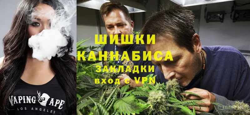 Марихуана Ganja  hydra ТОР  Энем  где купить  